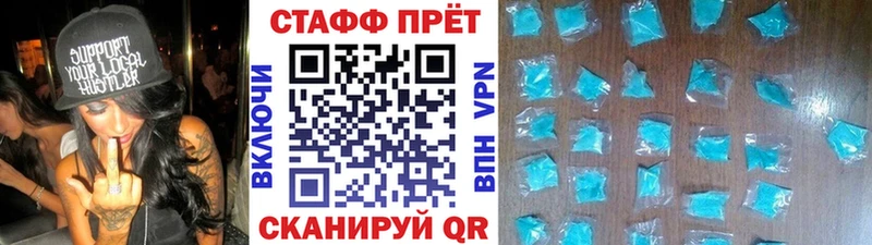 Что такое Заозёрный Alpha-PVP ГАШ