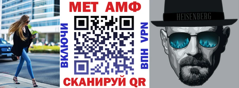 АМФ Premium как найти Заозёрный