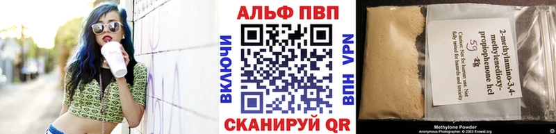 Alpha PVP СК Заозёрный