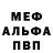 АМФЕТАМИН Розовый Oll TV