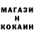 Кетамин VHQ Sueli Carvalho