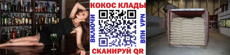 Cocaine Колумбийский  Заозёрный 