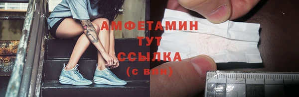 мяу мяу кристалл Алексин