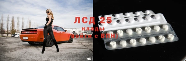 прущие крисы Алексеевка