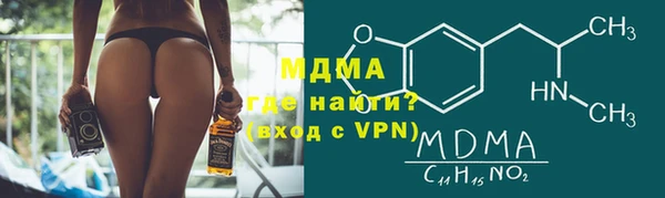 мяу мяу кристалл Алексин