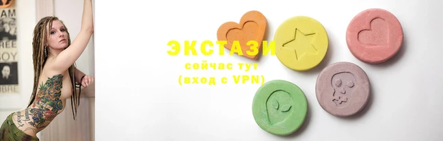 мяу мяу кристалл Алексин