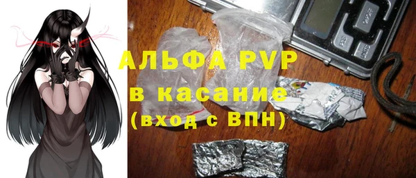 мяу мяу кристалл Алексин
