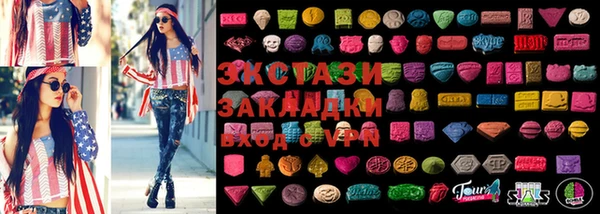 прущие крисы Алексеевка