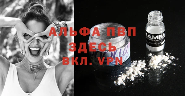 прущие крисы Алексеевка