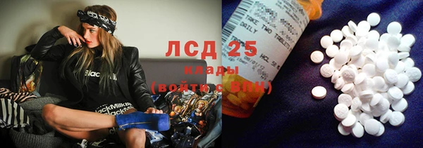 мяу мяу кристалл Алексин
