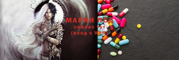 прущие крисы Алексеевка