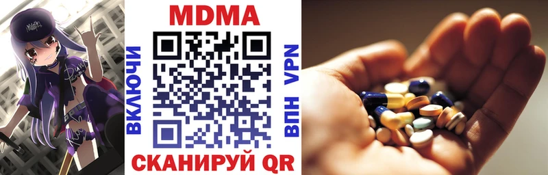 MDMA crystal  наркотики  Заозёрный 