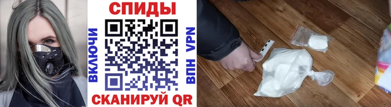 МЕТАМФЕТАМИН Декстрометамфетамин 99.9% Заозёрный