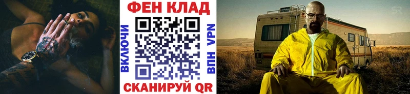 закладка  Заозёрный  МЕТАМФЕТАМИН Methamphetamine 