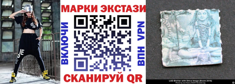 закладка  Заозёрный  Марки 25I-NBOMe 1500мкг 
