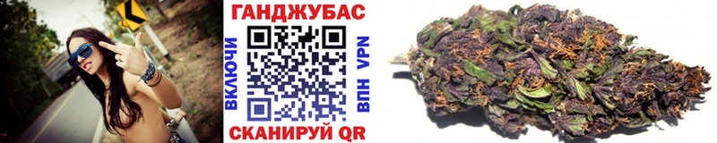 где купить   Заозёрный  МАРИХУАНА тримм 